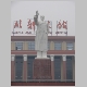 6. standbeeld van Mao.JPG